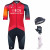 Maxi-Set (5 articoli) INEOS Grenadiers Epic 2023