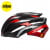 Stratus Mips 2023 Road Bike Helmet