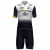 Set (2 Teile) CANNONDALE ISB SPORT TEAM 2025