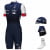 FRANZ. NATIONALMANNSCHAFT 2025 Maxi-Set (5 stukken)