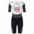 RACE-BODY UAE TEAM EMIRATES - XRG Hybrid 2025