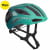 Centric Plus Supersonic Edt. Cycling Helmet 2022