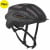 Arx Plus MIPS 2023 Road Bike Helmet