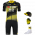 TEAM VISMA LEASE A BIKE TDF-Edition 2025 Maxi-Set (5 czesciowy)