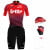 LOTTO Race 2025 Maxi-Set (5 pieces)