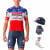 SOUDAL QUICK-STEP French Champion  2023 Maxi-Set (5 pieces)
